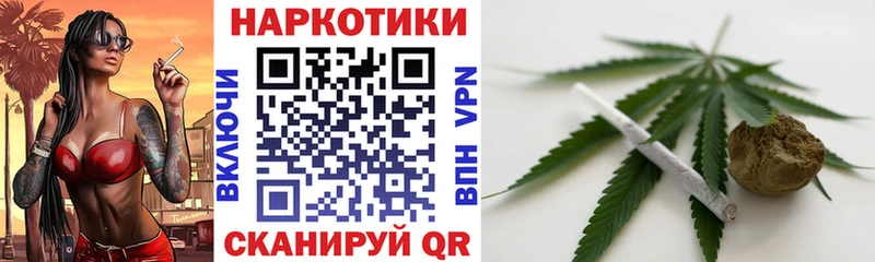 Виды наркоты Кирово-Чепецк Метамфетамин Конопля Галлюциногенные грибы Мефедрон ГАШ