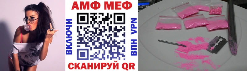 Amphetamine 97%  Кирово-Чепецк 