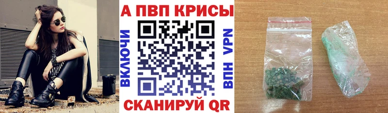 APVP Crystall  гидра ONION  Кирово-Чепецк 
