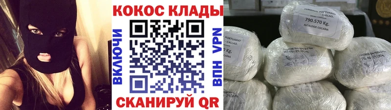 KRAKEN ONION  Кирово-Чепецк  КОКАИН 97% 