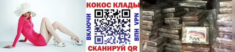 Кокаин Боливия Кирово-Чепецк