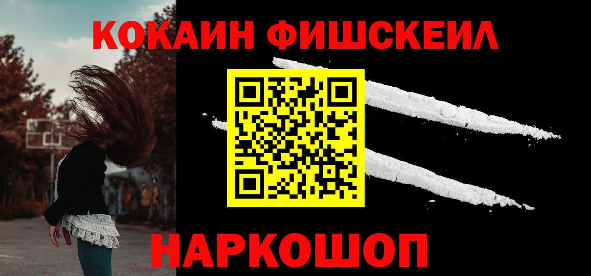 COCAIN 99% Кирово-Чепецк