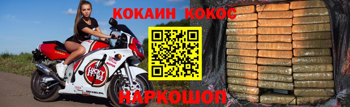 COCAIN  Cocaine 98%  Вход с VPN  Кокаин Эквадор  Кирово-Чепецк 