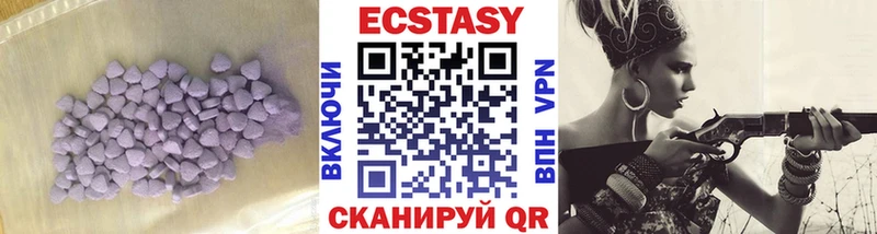Экстази VHQ  blacksprut зеркало  Кирово-Чепецк 