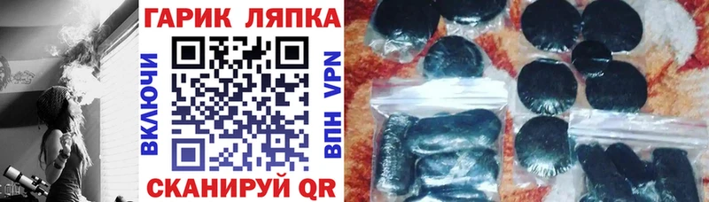 купить наркотики цена Кирово-Чепецк сайты даркнета состав Гашиш индика сатива