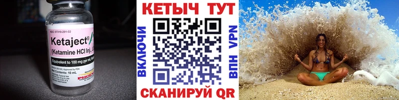 КЕТАМИН ketamine  Кирово-Чепецк 