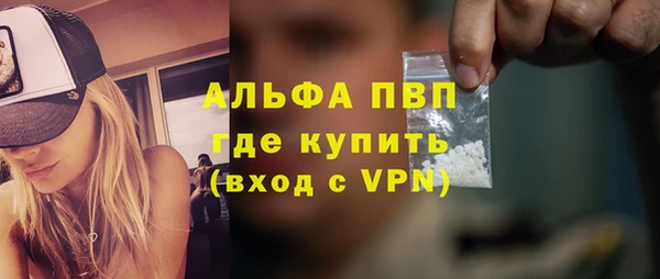 марки lsd Слюдянка