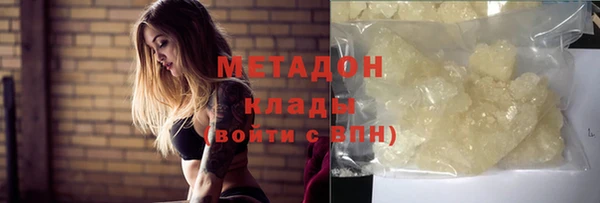марихуана Алексеевка