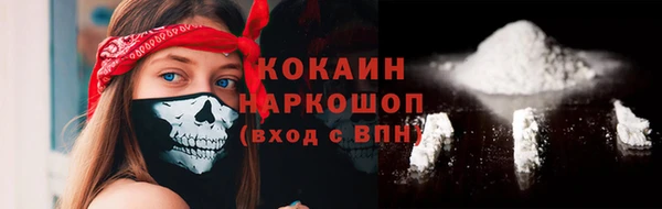 кокаин колумбия Армянск