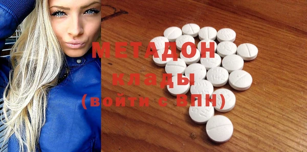 скорость mdpv Аркадак