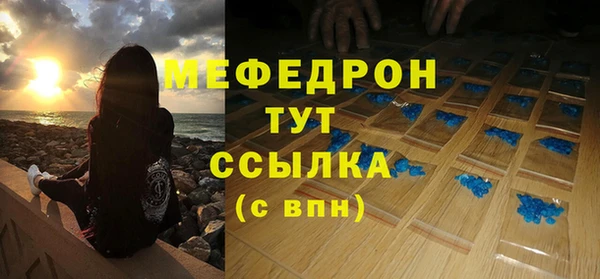 скорость mdpv Аркадак