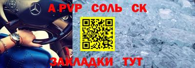 каннабис Беслан
