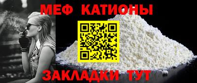 каннабис Беслан