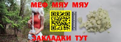 альфа пвп VHQ Бийск