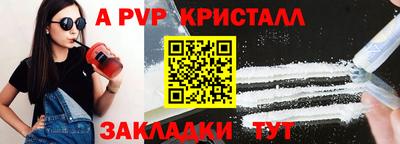 каннабис Беслан