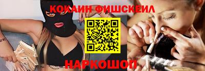 альфа пвп VHQ Бийск