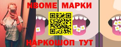 каннабис Беслан