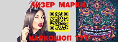 альфа пвп VHQ Бийск