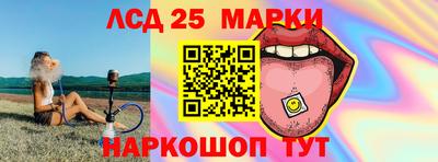 альфа пвп VHQ Бийск