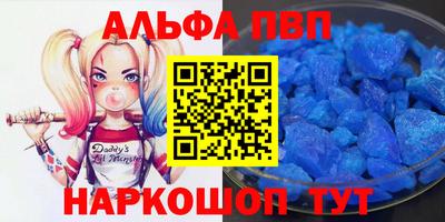 каннабис Беслан