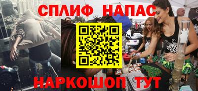 каннабис Беслан