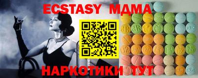 альфа пвп VHQ Бийск