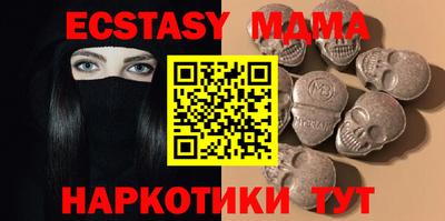 каннабис Беслан