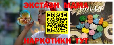 альфа пвп VHQ Бийск
