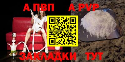 2c-b Наро-Фоминск