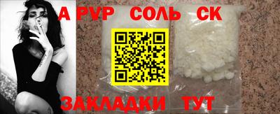 каннабис Беслан