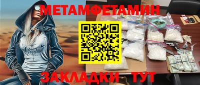 каннабис Беслан