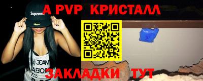 каннабис Беслан