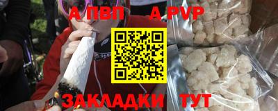 каннабис Беслан