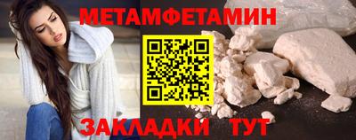 альфа пвп VHQ Бийск