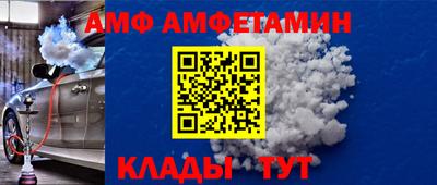 альфа пвп VHQ Бийск