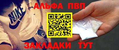 каннабис Беслан