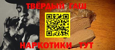 каннабис Беслан