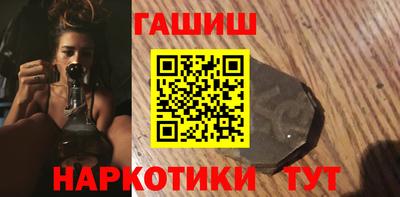 каннабис Беслан