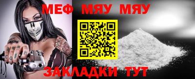альфа пвп VHQ Бийск