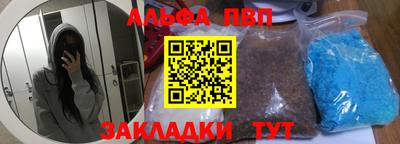 каннабис Беслан