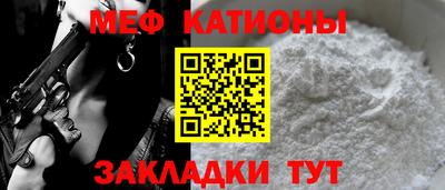 альфа пвп VHQ Бийск