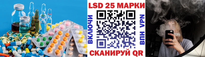 LSD-25 экстази кислота  Кирово-Чепецк 