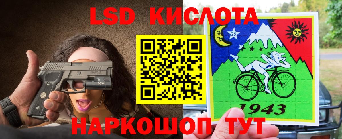 Лсд 25 экстази ecstasy Кирово-Чепецк