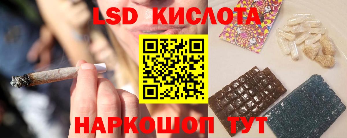 ОМГ ОМГ ссылки  Лсд 25 экстази ecstasy  Вход с VPN  LSD-25 экстази кислота  Кирово-Чепецк 