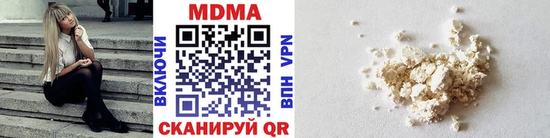 МДМА молли  наркота  Кирово-Чепецк 