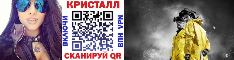 где купить   Кирово-Чепецк  Метамфетамин Methamphetamine 