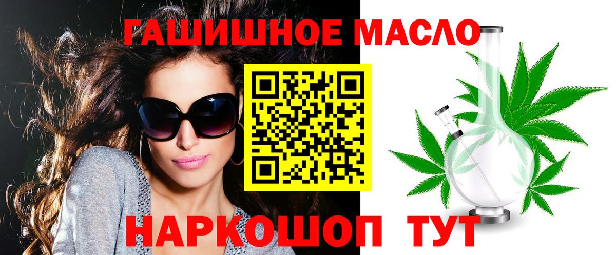 Конопля  Кирово-Чепецк  Вход с VPN  Меф   НБОМе  Гашиш  COCAIN  Меф 