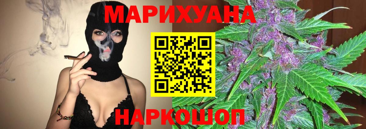 Каннабис план  Вход с VPN  Бошки марихуана Amnesia  Конопля Amnesia  Бошки марихуана MAZAR  Кирово-Чепецк 